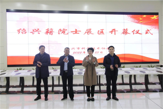 紹興科技館新館開館八周年，弘揚(yáng)科學(xué)精神