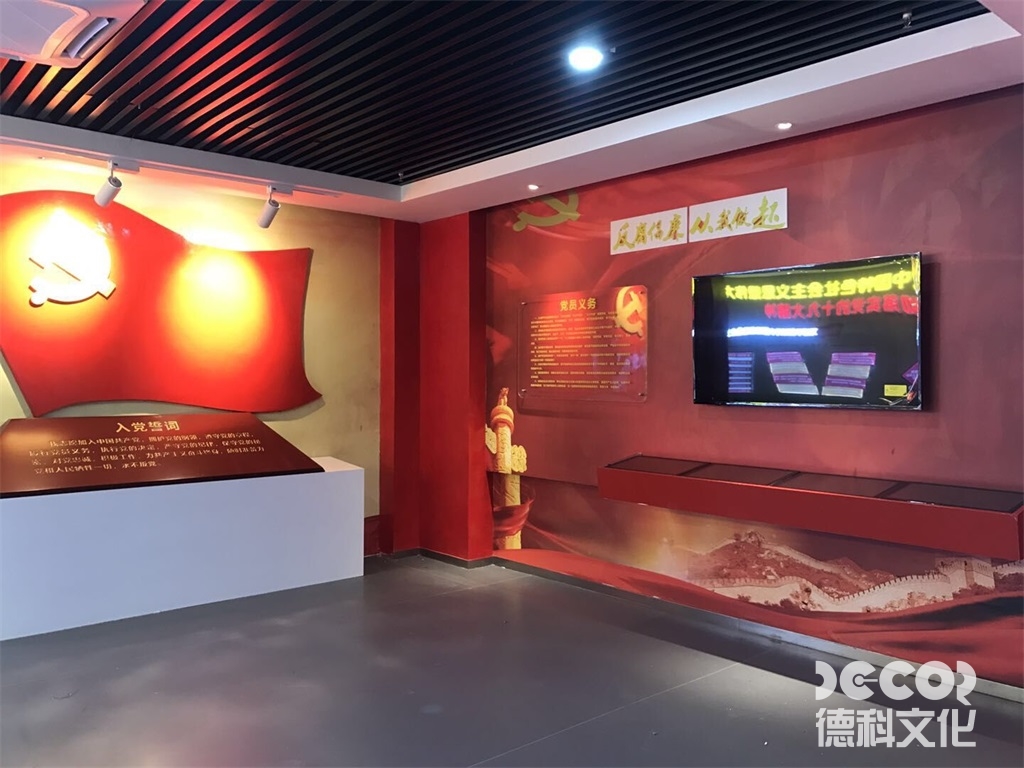 黨建展廳設(shè)計(jì)的目標(biāo)是什么？