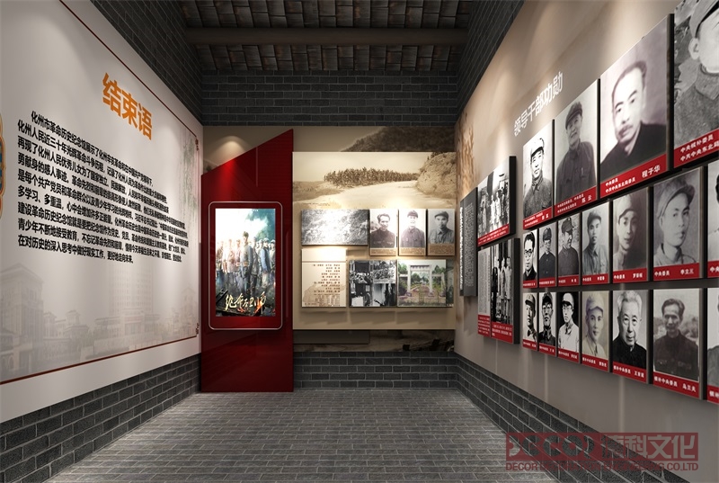黨建館設(shè)計(jì)中如何突出黨的體育事業(yè)和健康中國建設(shè)？
