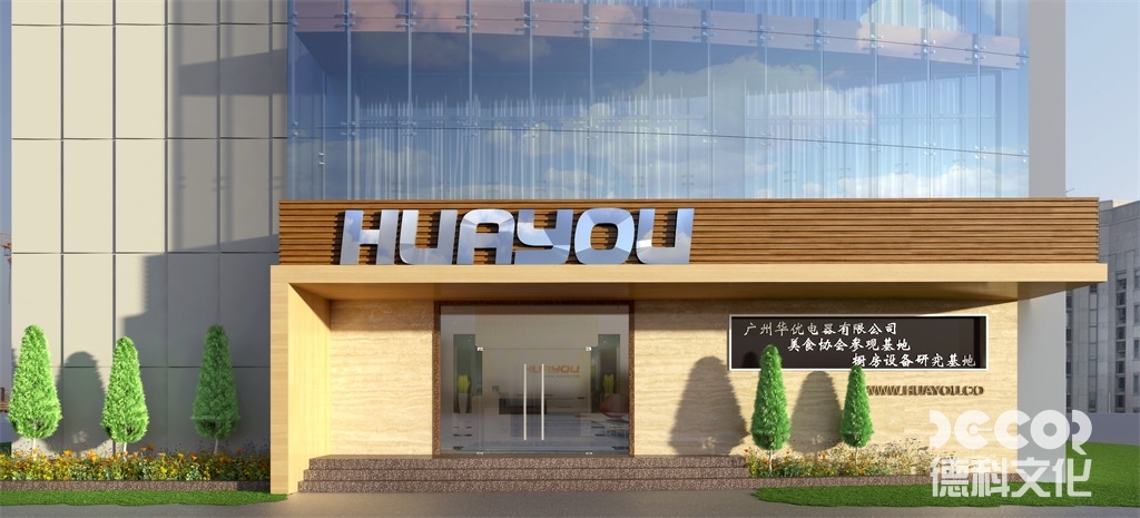 藝術(shù)展廳裝修設(shè)計中，如何考慮展品的安裝和陳列方式