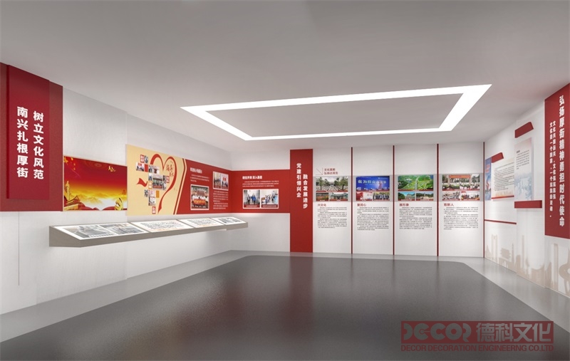 黨建館裝修如何設(shè)計(jì)展覽布局和流線？