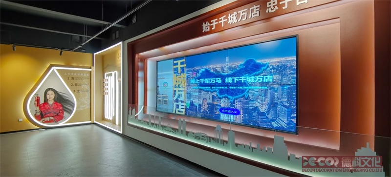 展示產(chǎn)品品牌形象和價值觀：產(chǎn)品展覽廳設(shè)計的策略與方法