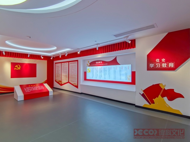 黨建館裝修如何利用紅色與黨旗元素的結(jié)合突出黨的核心價值觀？
