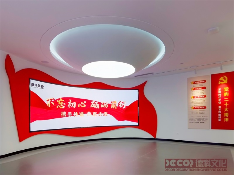 黨建館設(shè)計應(yīng)該如何突出黨的形象？