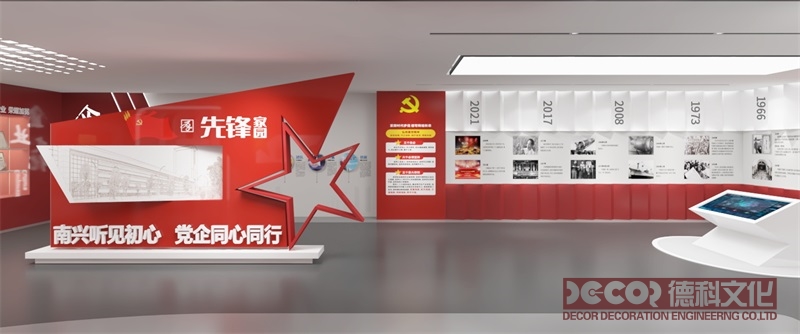 在黨政展廳裝修中，如何有效展示黨員風(fēng)采？