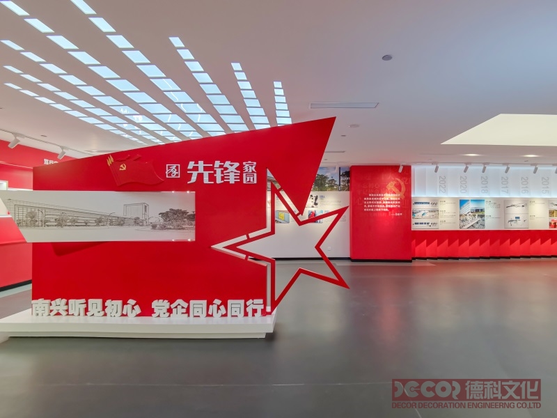 如何通過黨建展廳設(shè)計(jì)傳遞黨的文化和精神？