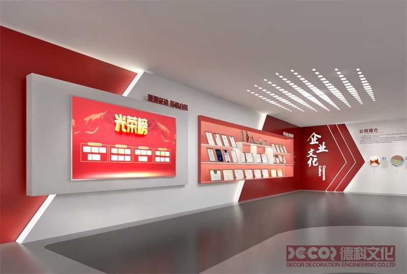紅色展館設(shè)計如何與黨的教育培訓體系相結(jié)合？