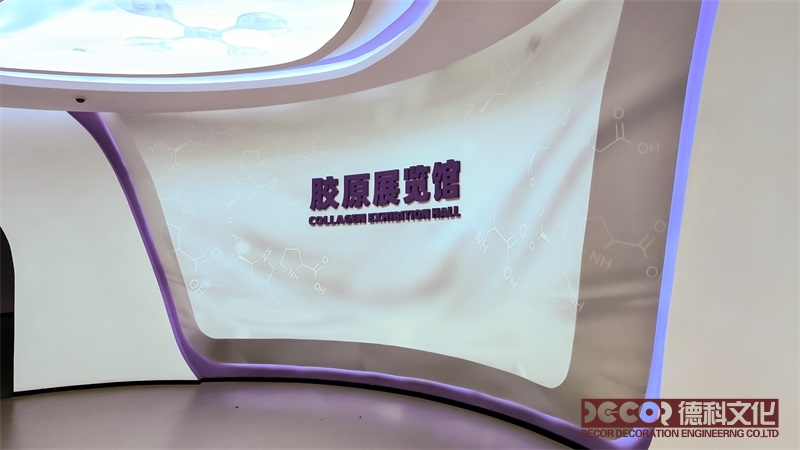 在展廳設計中，如何展示生物科技的全球影響？