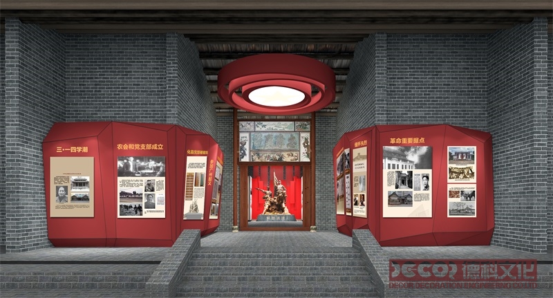 革命展館裝修的展品陳列方式有哪些？