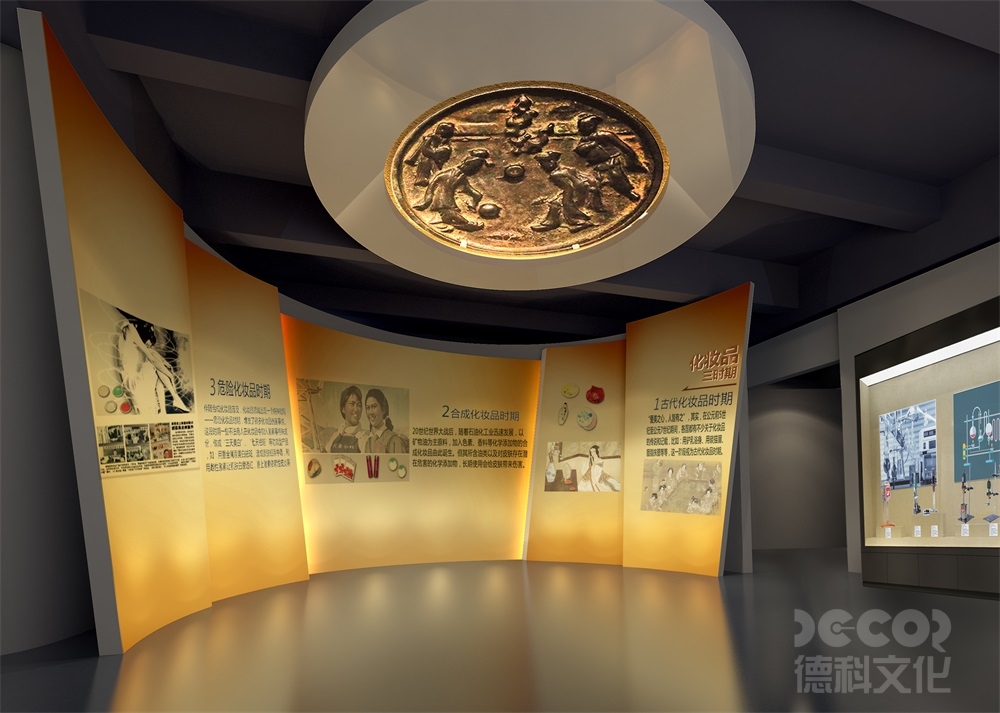 化妝品展廳設(shè)計(jì)中應(yīng)設(shè)置多少個(gè)產(chǎn)品展示區(qū)最為合適？