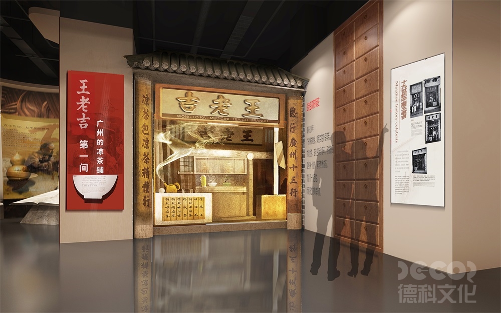 自然歷史展覽館設(shè)計的布局應(yīng)如何規(guī)劃？