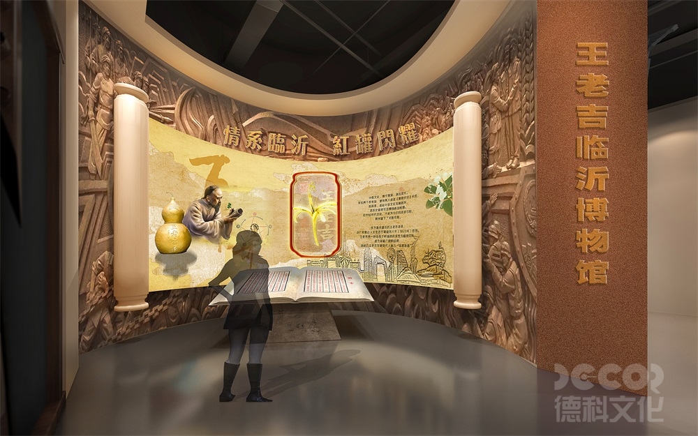 如何選擇自然歷史展覽館設(shè)計的主題？
